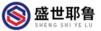 盛世耶魯起重設(shè)備